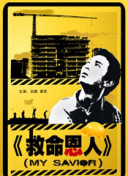 小77网站